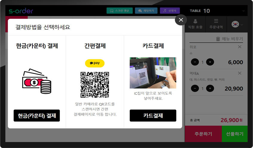 결제 수수료 0%