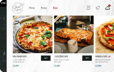 와이드한 사진과 상품마다 자세한 설명이 들어가는 고급형 스킨 레스토랑용으로 많이 이용되고 있습니다.