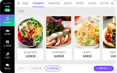 메뉴판 구성이 조금 더 보기 편해진 심플형 스킨